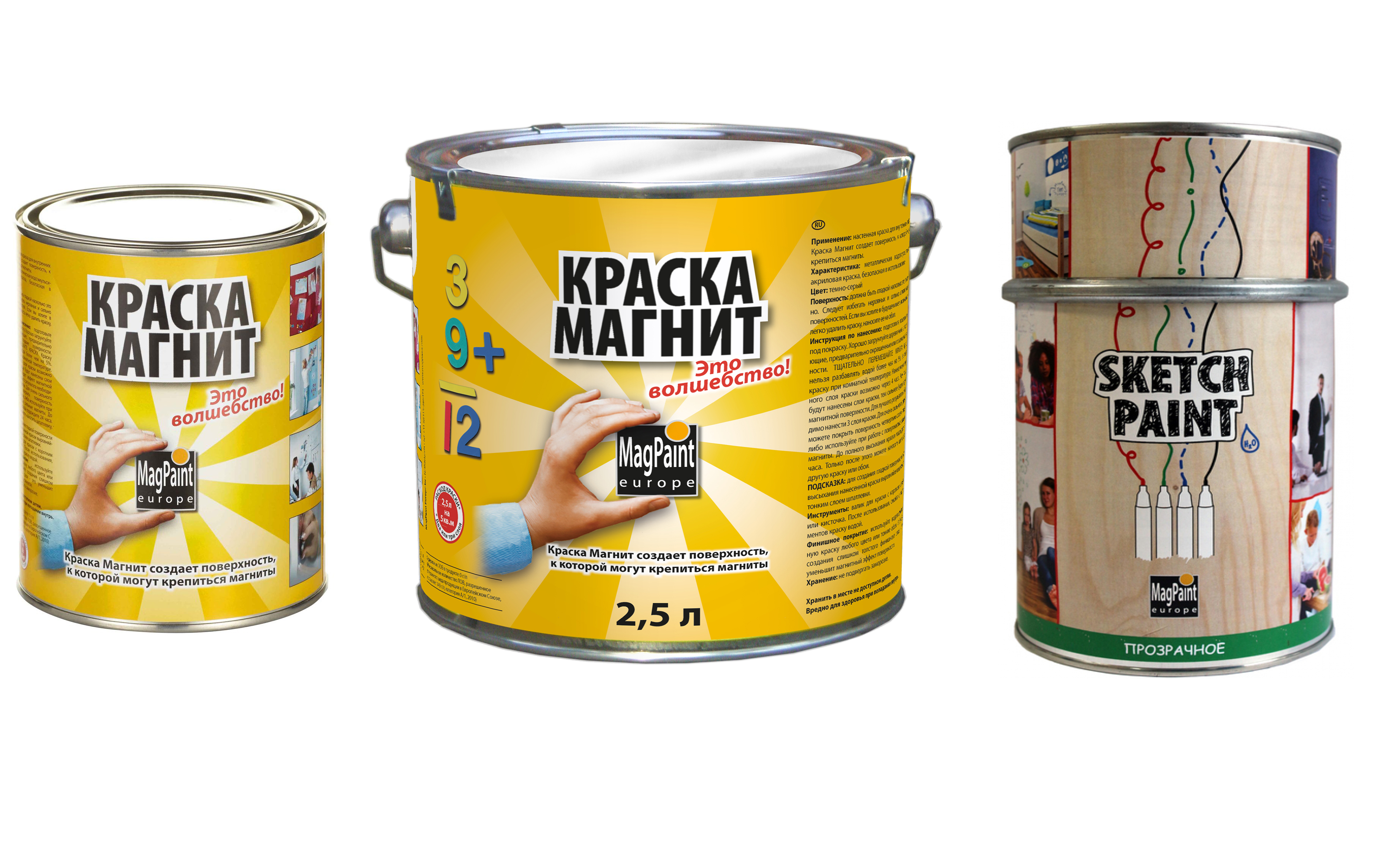 Набор магнитно-маркерной краски MagPaint 7 кв. м. (прозрач. глянцевый)