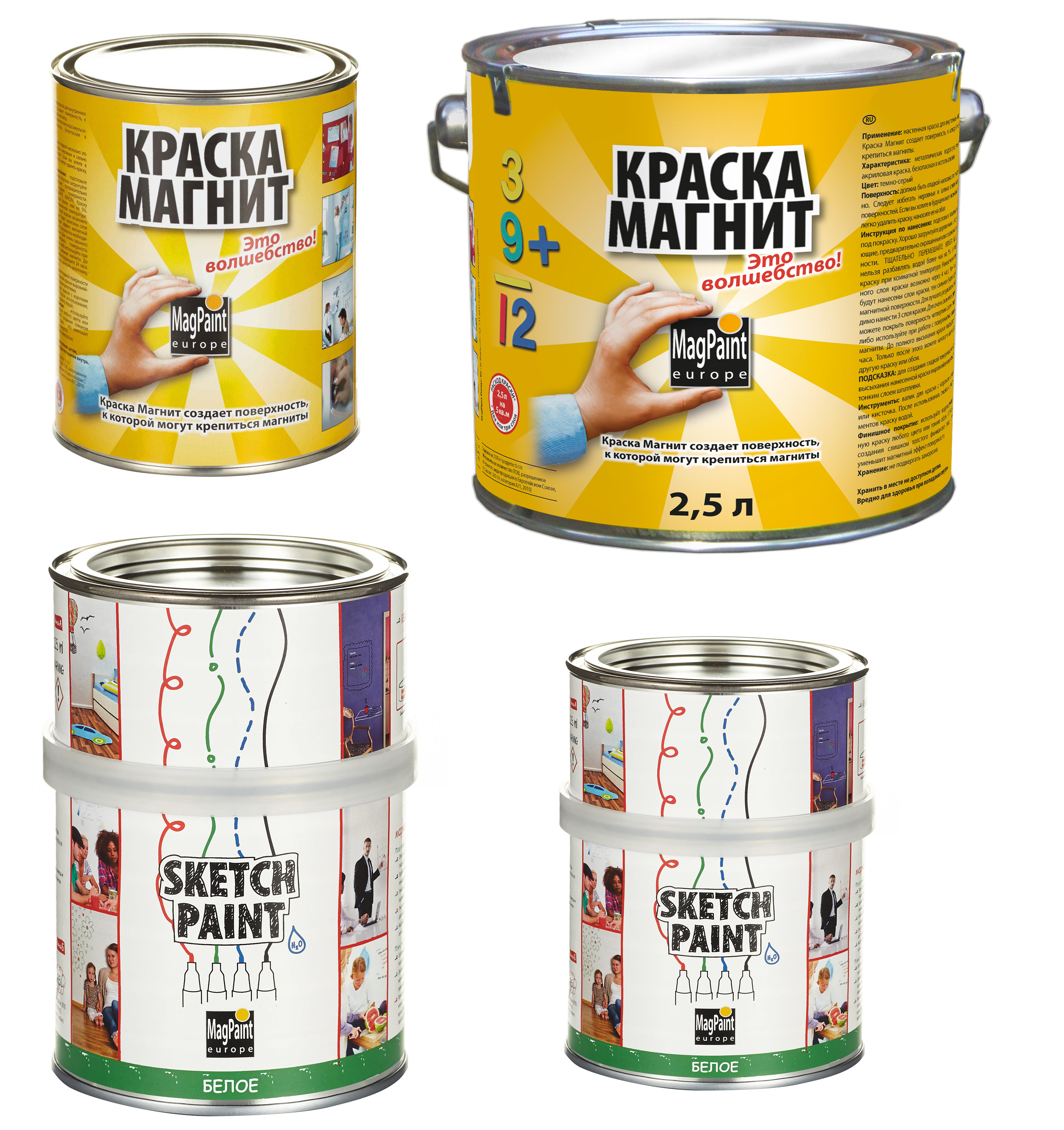 Набор магнитно-маркерной краски MagPaint 7 кв. м. (белый глянец)