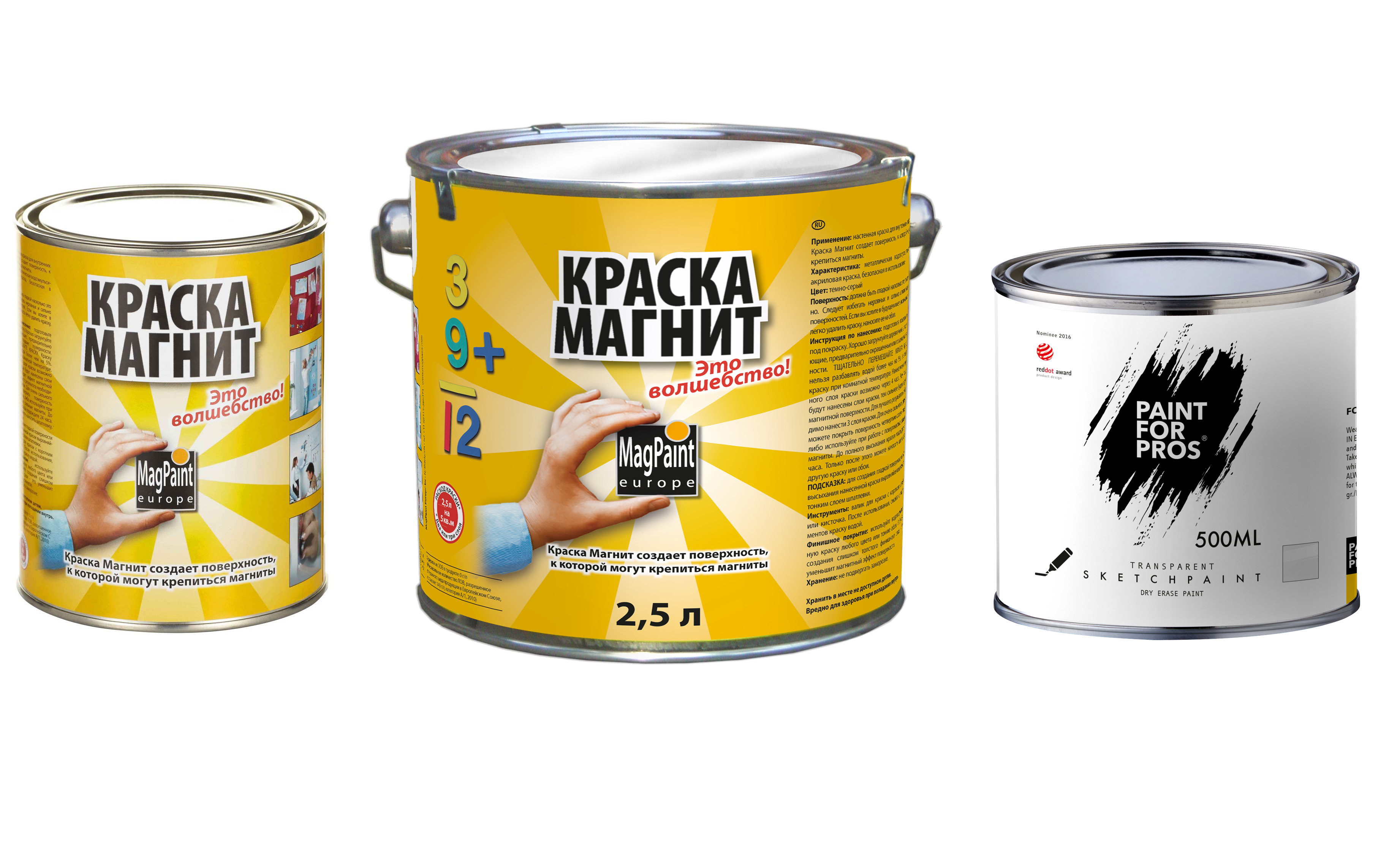 Набор магнитно-маркерной краски MagPaint PRO 7 кв. м. (прозрач глянец)