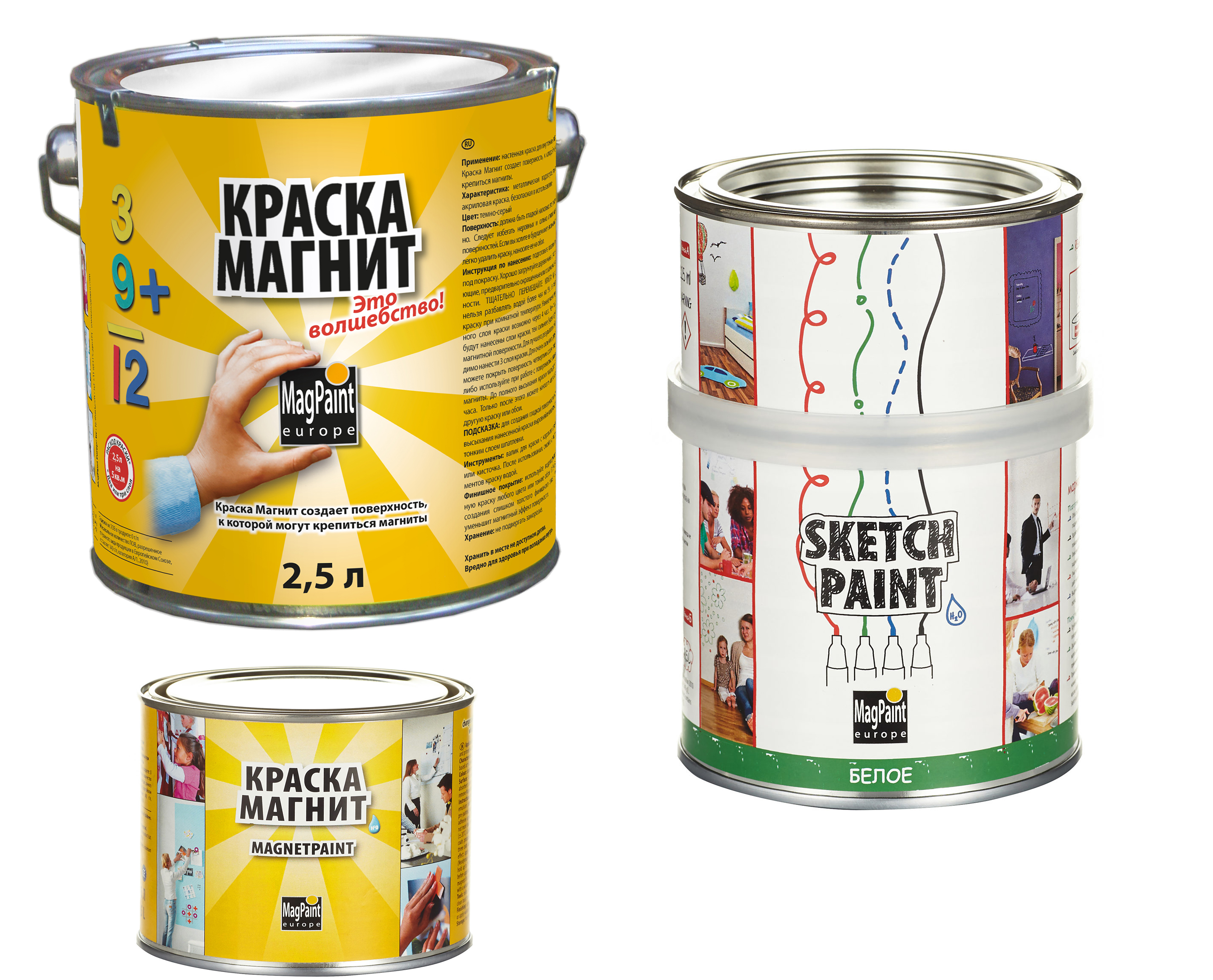 Набор магнитно-маркерной краски MagPaint для покрытия стены 6 кв. м. (белый глянец)