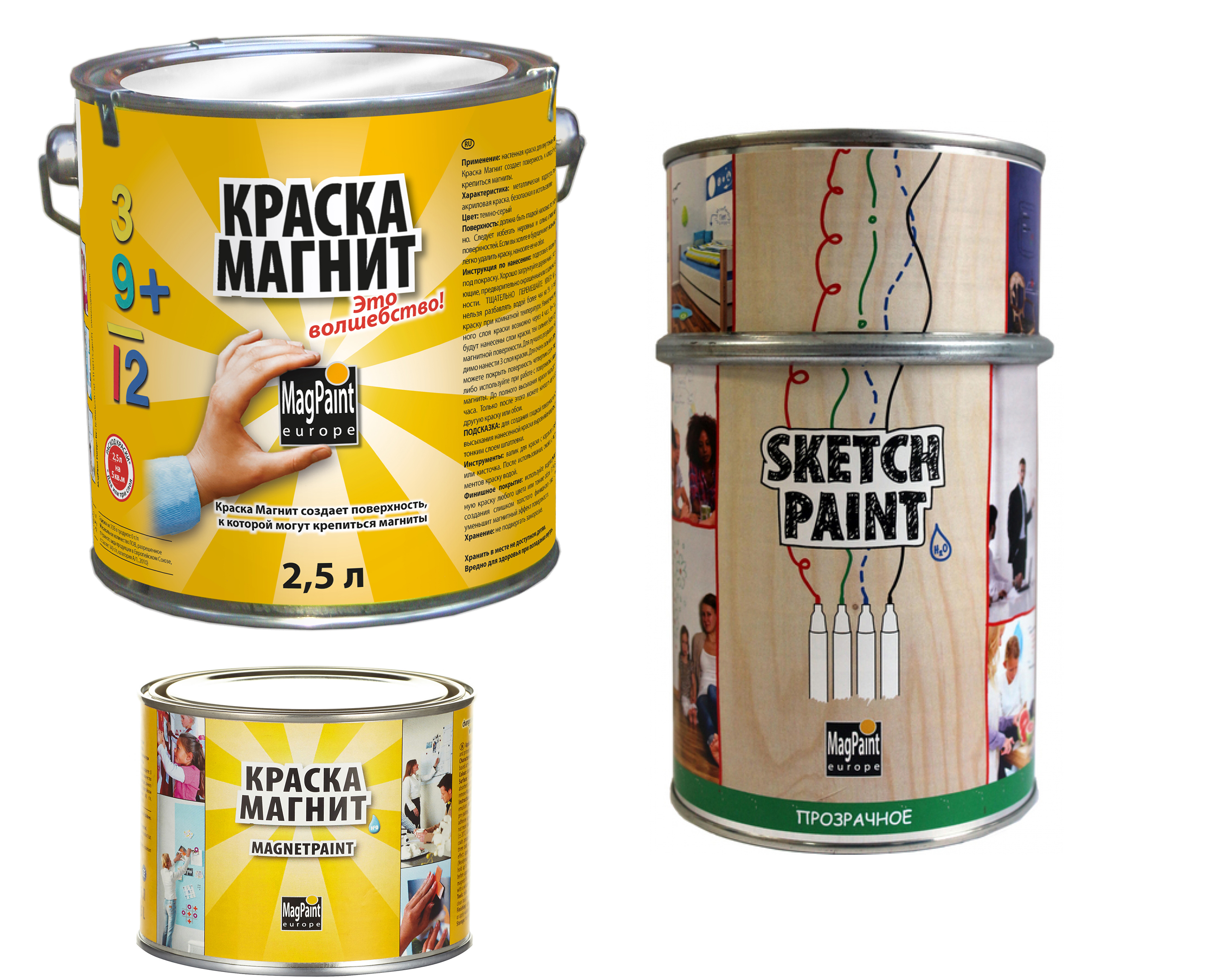 Набор магнитно-маркерной краски MagPaint для покрытия стены 6 кв. м. (прозрачный матовый)